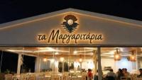 /customerDocs/images/avatars/72187/72187-ΕΣΤΙΑΤΟΡΙΟ-ΦΡΕΣΚΟ ΨΑΡΙ-ΘΑΛΑΣΣΙΝΑ-ΜΑΡΓΑΡΙΤΑΡΙΑ-ΑΓΡΙΛΟΣ-AGRILOS-LOGO.jpg